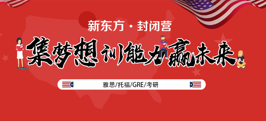 邯郸学全科雅思暑期班培训机构精选排行榜一览