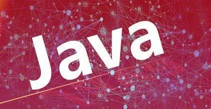 入行Java开发程序员的就业前景怎么样