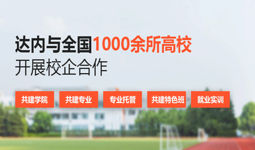 Java可应用于哪