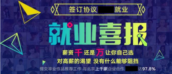 北京建筑设计培训学费一般多少钱_学多久