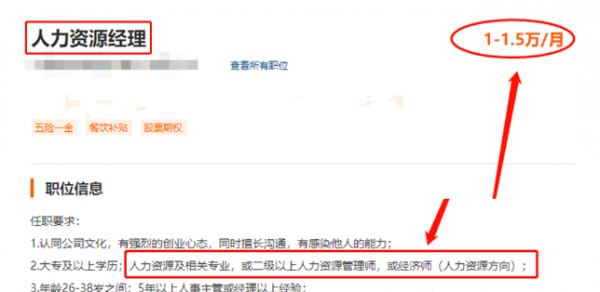 四川省2022年企业人力资源管理师第三季度职业技能等级考试安排