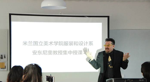 圣玛丁时装设计学校之教学现场