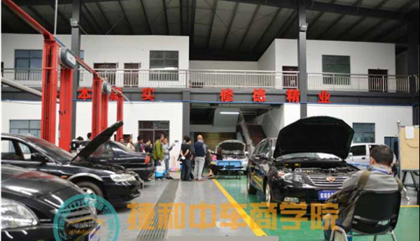 长沙捷和中车商学院舒适的教学环境（图）