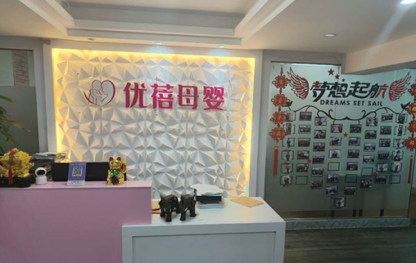 优蓓母婴护理学院：科学育儿，让爱更有温度‌