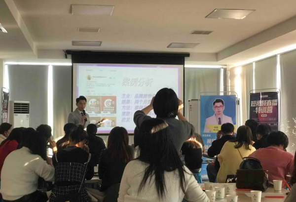 新星教育中心之短视频教学现场展示