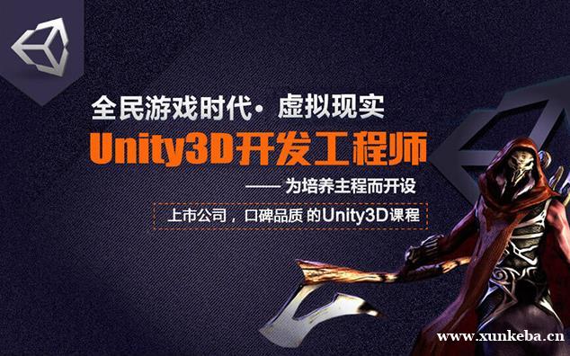 无锡arvr游戏开发培...