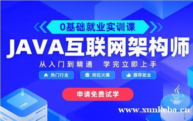 无锡达内java课程