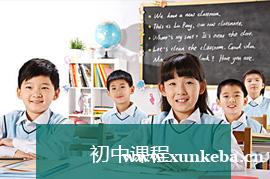 邯郸新东方初三数学补习班