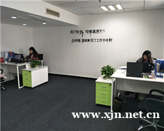 石家庄云计算Linux工程师培训班