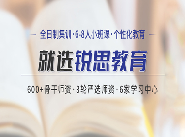 太原高考全日制集训培训班